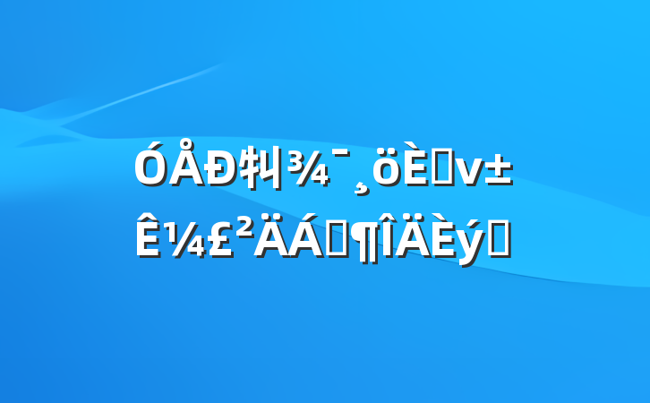 㸨˼ν¼Ϸƪ