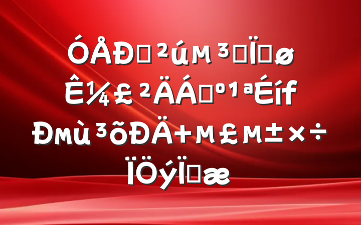 㹲ԱȽ¼ϣм Ϊȷ