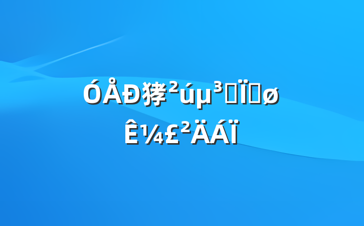 㹲ԱȽ¼