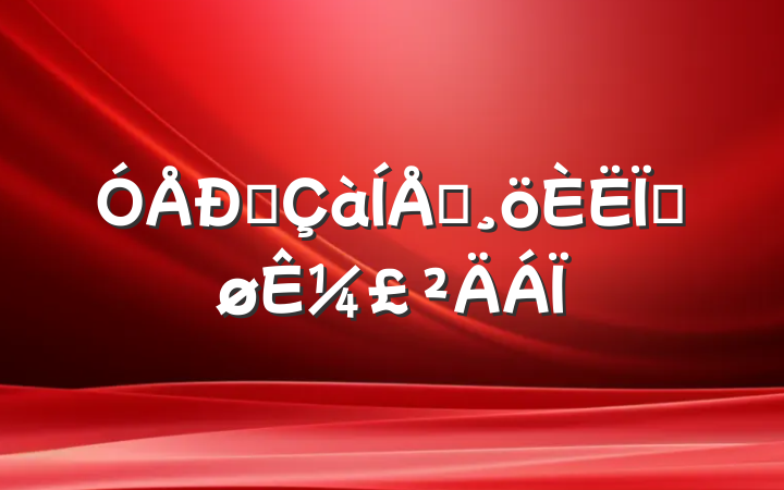 㹲ԱȽ¼