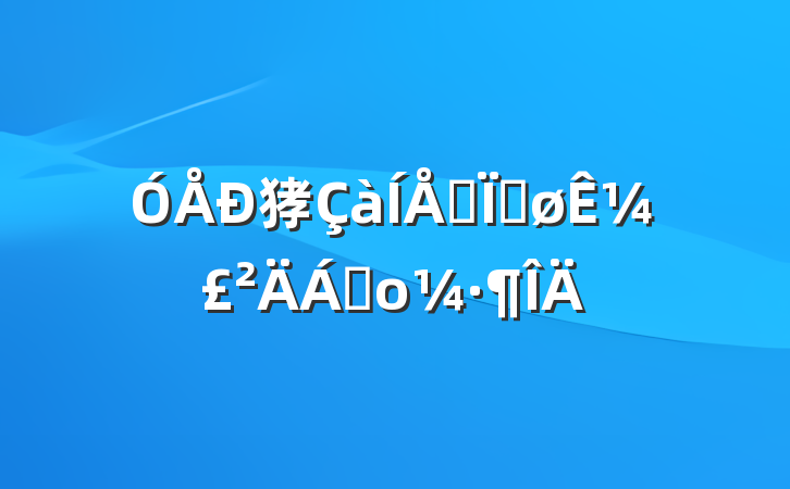 㹲ԱȽ¼ϲο