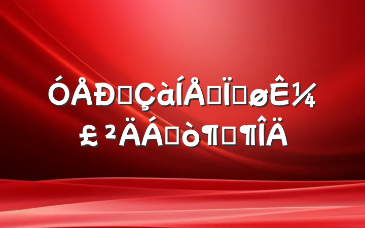 㹲ԱȽ¼ϼ̷