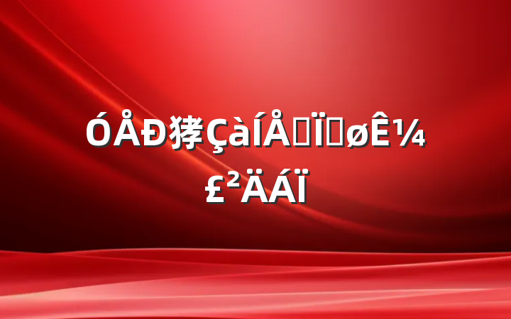 㹲ԱȽ¼
