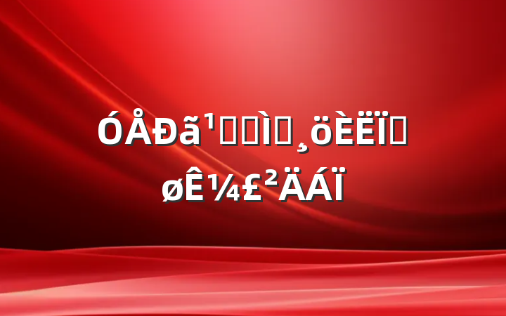 ǸɽʦȽ¼