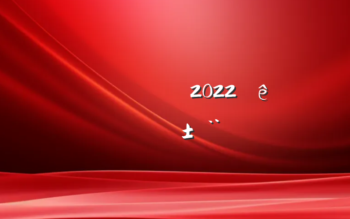 Ǹɽʦ2022ȸְ淶