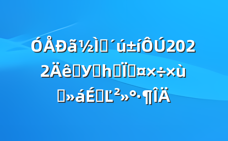 ʦ2022ѧУͳһս߹̸ϵĽ