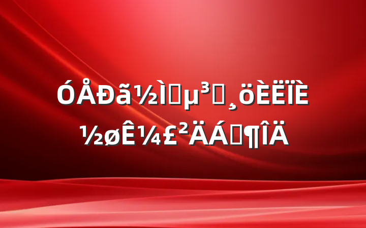 ʦԱȽ¼Ϸ