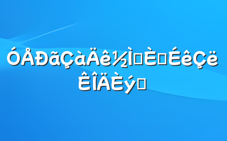 ʦ뵳鷶ƪ