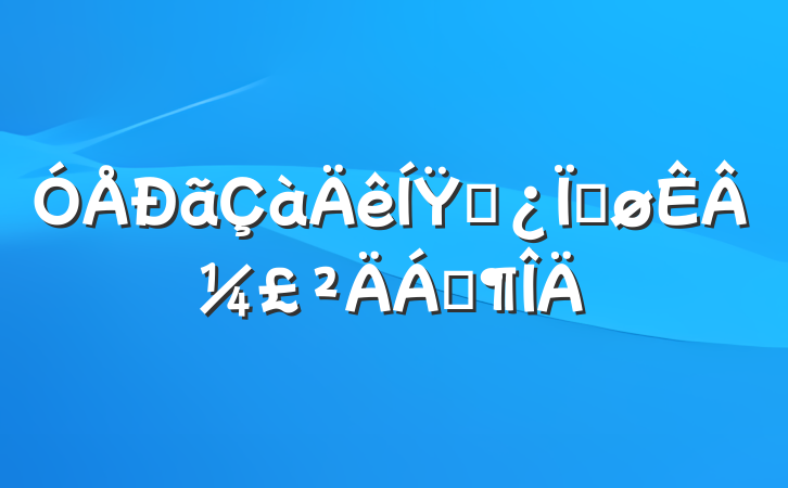 ŸɲȽ¼Ϸ