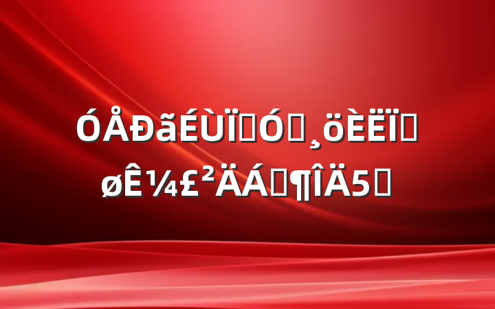 ȶԱȽ¼Ϸ5ƪ