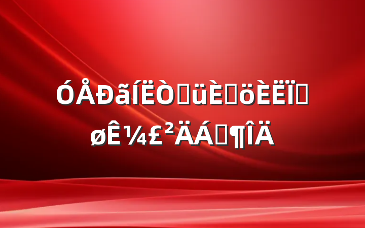 ۾˸Ƚ¼Ϸ