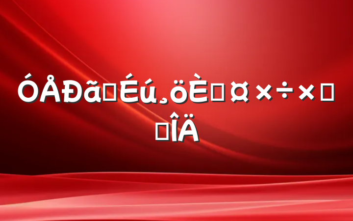 ҽ˹ܽ᷶