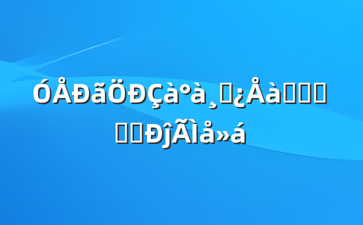 ɲѵѧԱѧϰĵ
