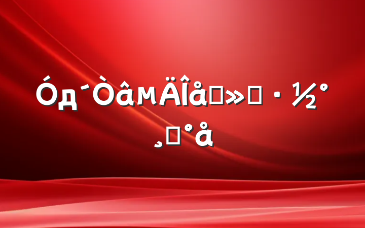 дһģ