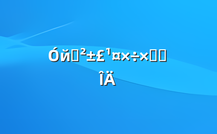 йذܽ᷶