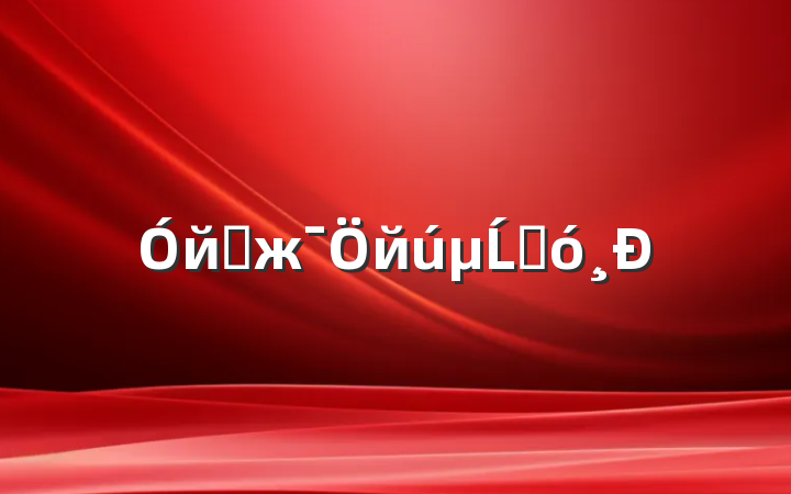 йظжйĹۺ