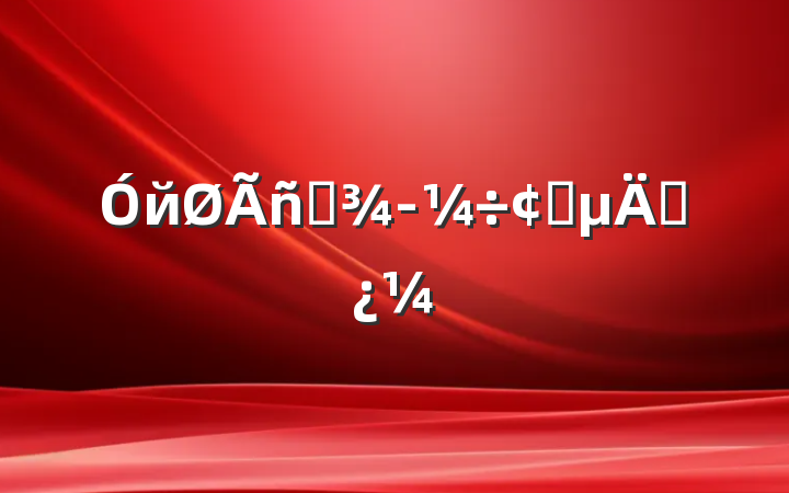 йӪ÷չ˼