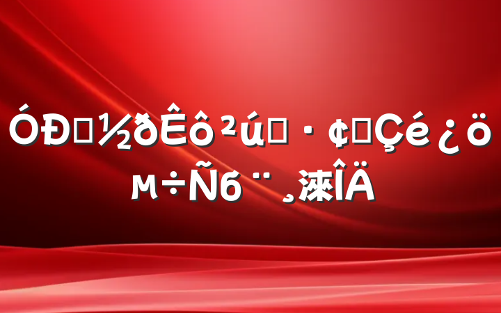 ɫҵչб淶