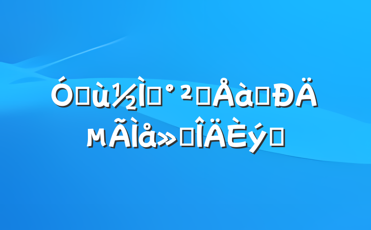 ׶ʦȫѵĵ᷶ƪ