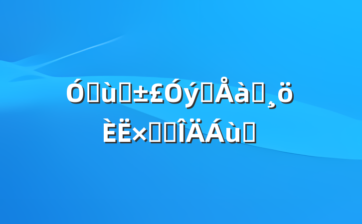 ׶԰Աѵܽ᷶ƪ