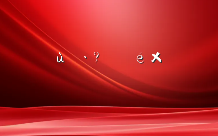 ׶԰ܽᱨ淶ƪ