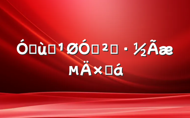 ׶԰ڰȫܽ