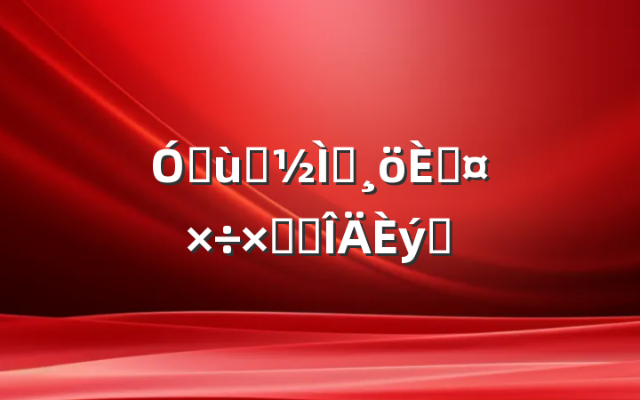 ׶԰ʦ˹ܽ᷶ƪ
