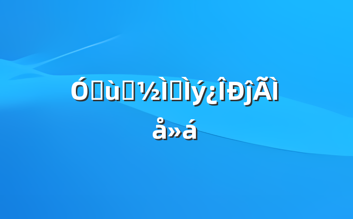 ׶԰ʦĵ