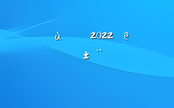 ׶԰ʦ2022ȸְ淶ƪ