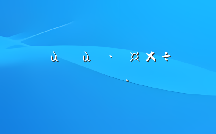 ׶԰·ݹƻ˼·