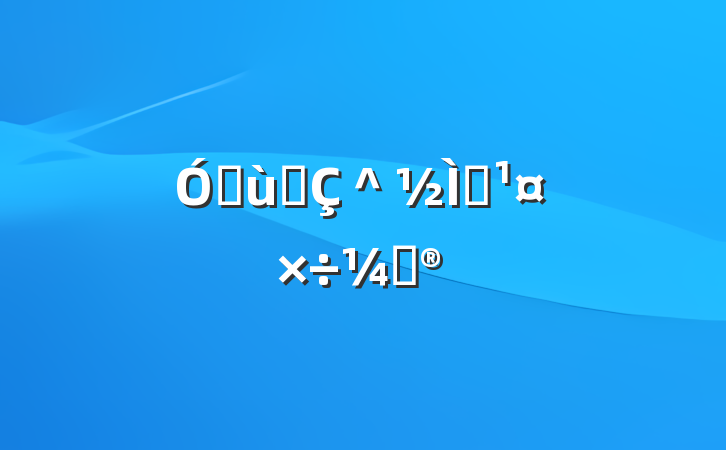 ׶԰＾ѧƻ