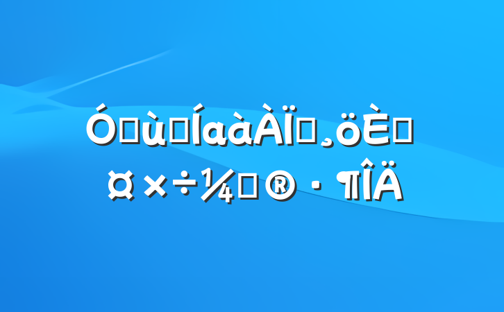 ׶԰аʦ˹ƻ