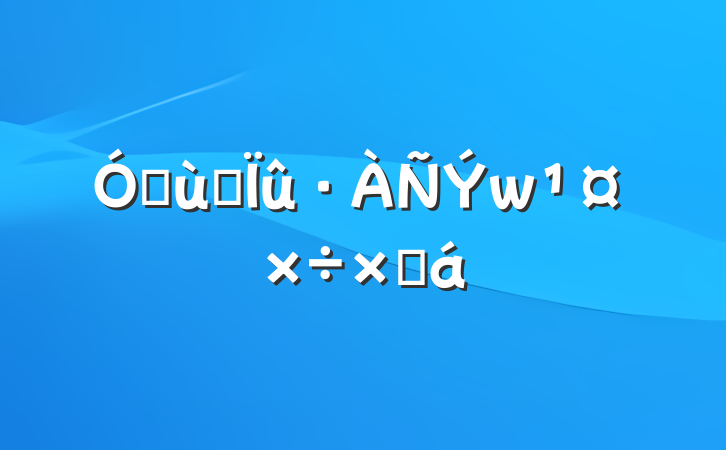 ׶԰ܽ