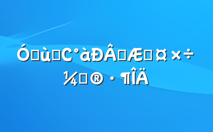 ׶԰Сѧڹƻ
