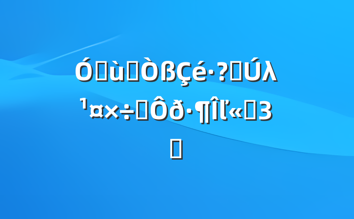 ׶԰ظλְľѡ3ƪ
