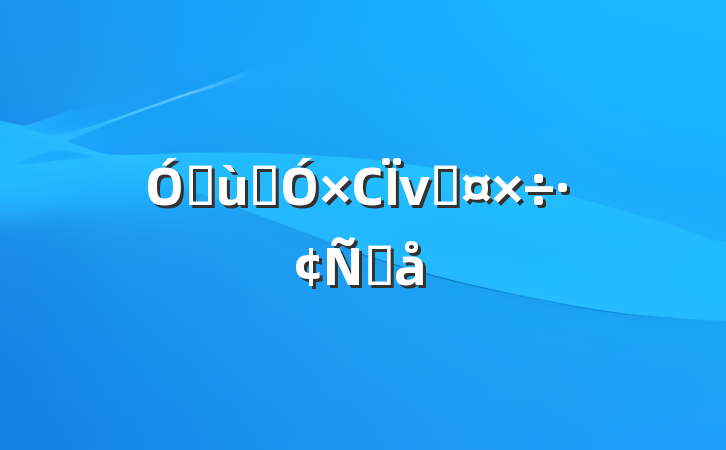 ׶԰СνӹԸ