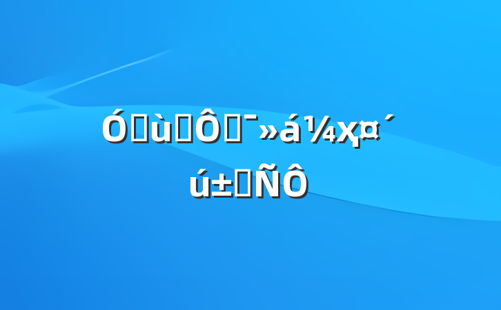׶԰˶ҳ