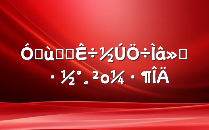 ׶԰ֲο