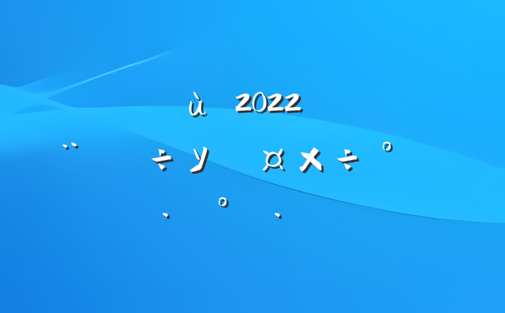 ׶԰2022괴У԰źʵʩƪ