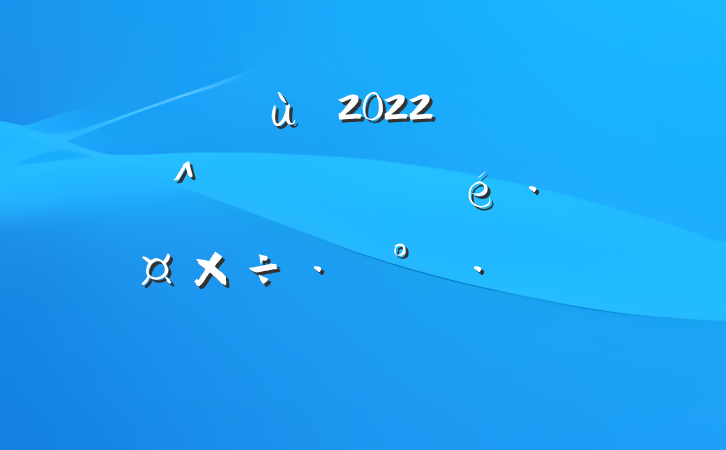 ׶԰2022꿪չ＾ѧڼعƪ