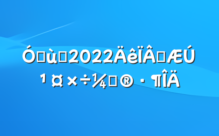 ׶԰2022ѧڹƻ