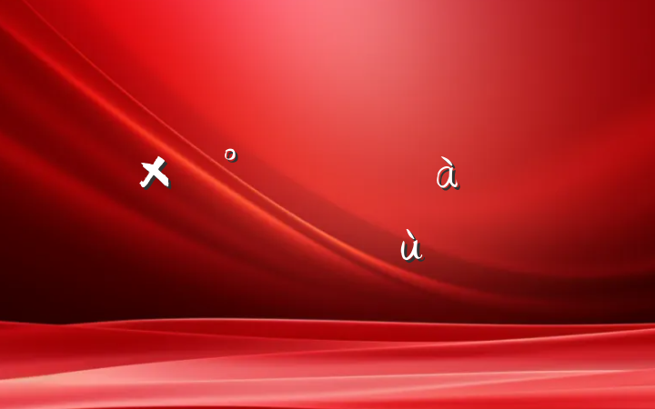 ʦȫѵĵ᷶ƪ
