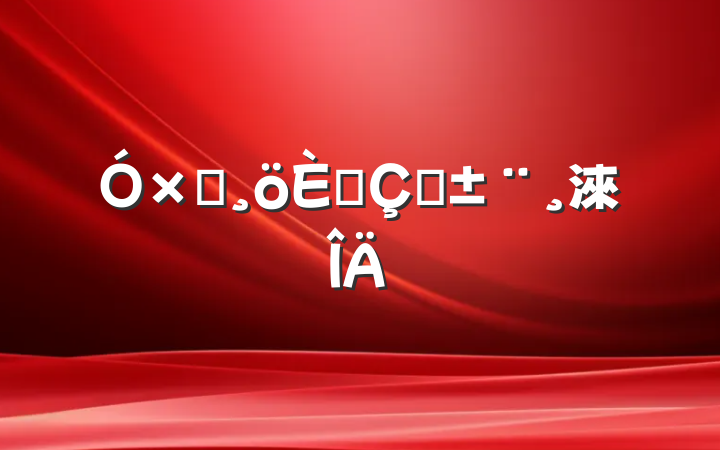 ʦ˴ְ淶