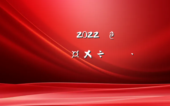 ÓïÎĽÌʦ2022Äê¶È¸öÈ˽Ìѧ¹¤×÷¼Æ»®·¶ÎÄ