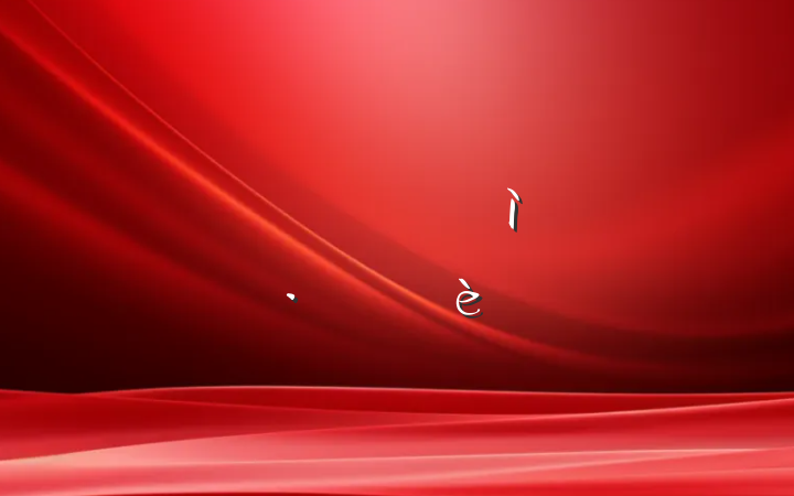 һ꼶ϡˡѧ