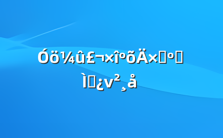 õԼר⵳ν