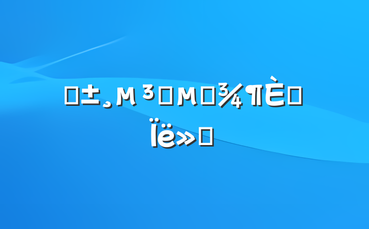 ԤԱļ˼㱨