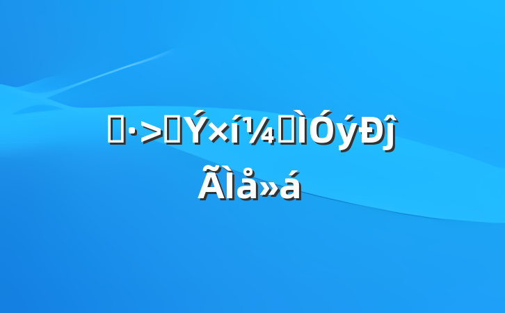 ԤƼݽĵ