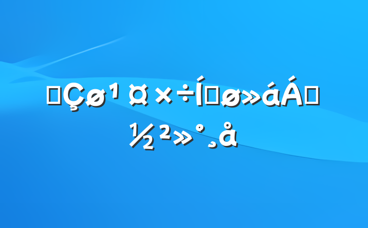 ԰ƽ쵼