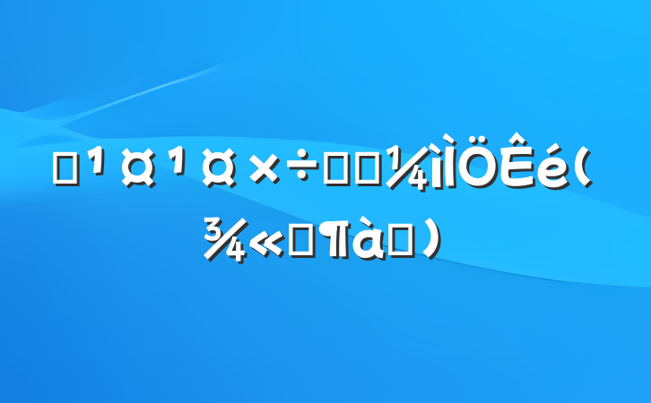 Աʧְ(ѡƪ)